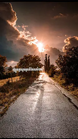 ធ្វើខ្លួនគ្មានរូបអូនគឺសែនលំបាក