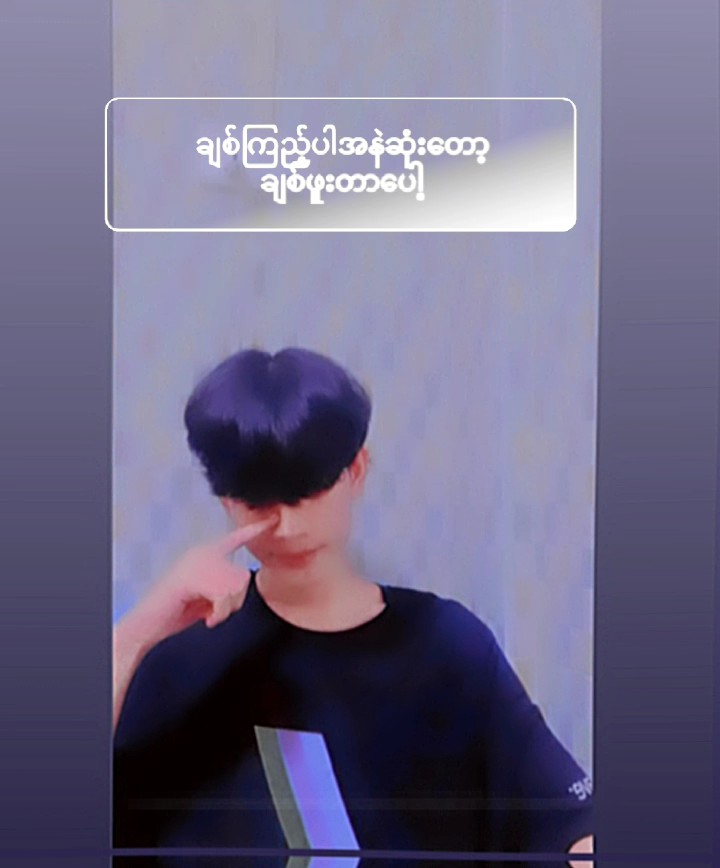 စာသားကအရှင်