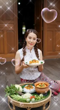 แม่อู้ฟู่
#2