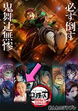 👹画像1枚👹