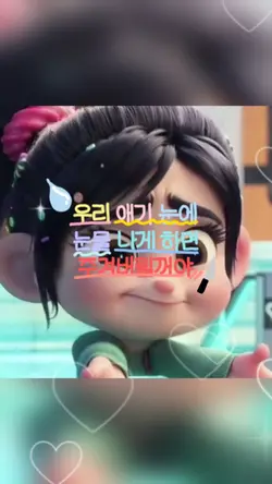 히힛