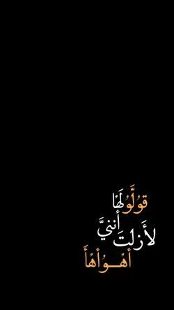 قولو لها انني✨