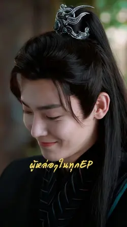 ซี่รีย์จีน