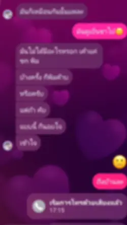 เลื่อนคลิปคุยแชท