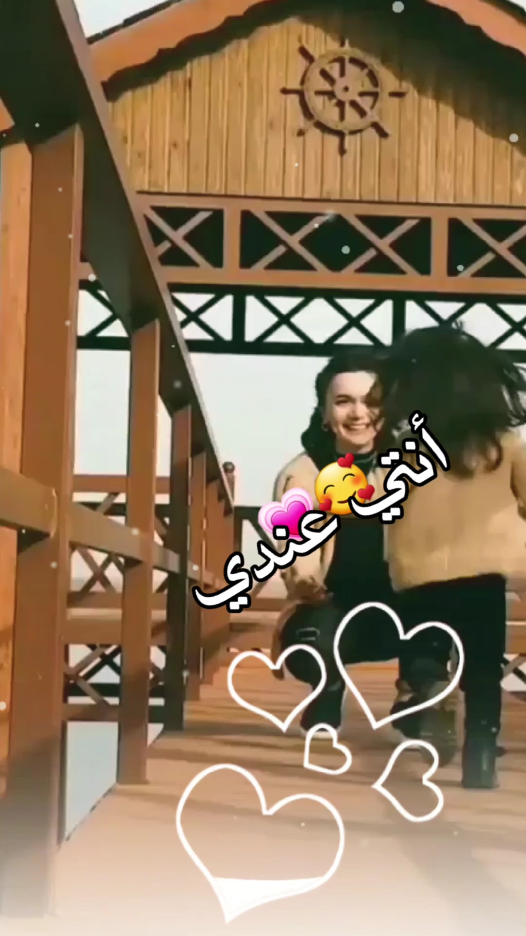 محبوبة قلبي انتي