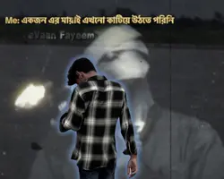 Trending Tune 😌❤️‍🩹