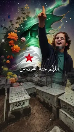 دعاء للميت 