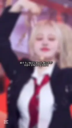 호흡이 맞춰지기 시작했어