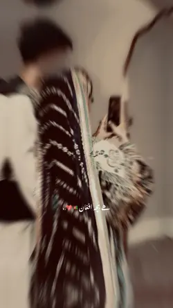 هی بچه ی افغان💚❤️