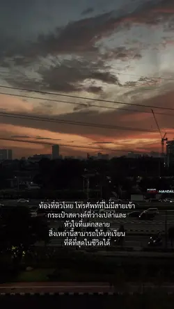 บทเรียนที่ดีที่สุด