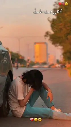 SARAIKI 🥺❤️