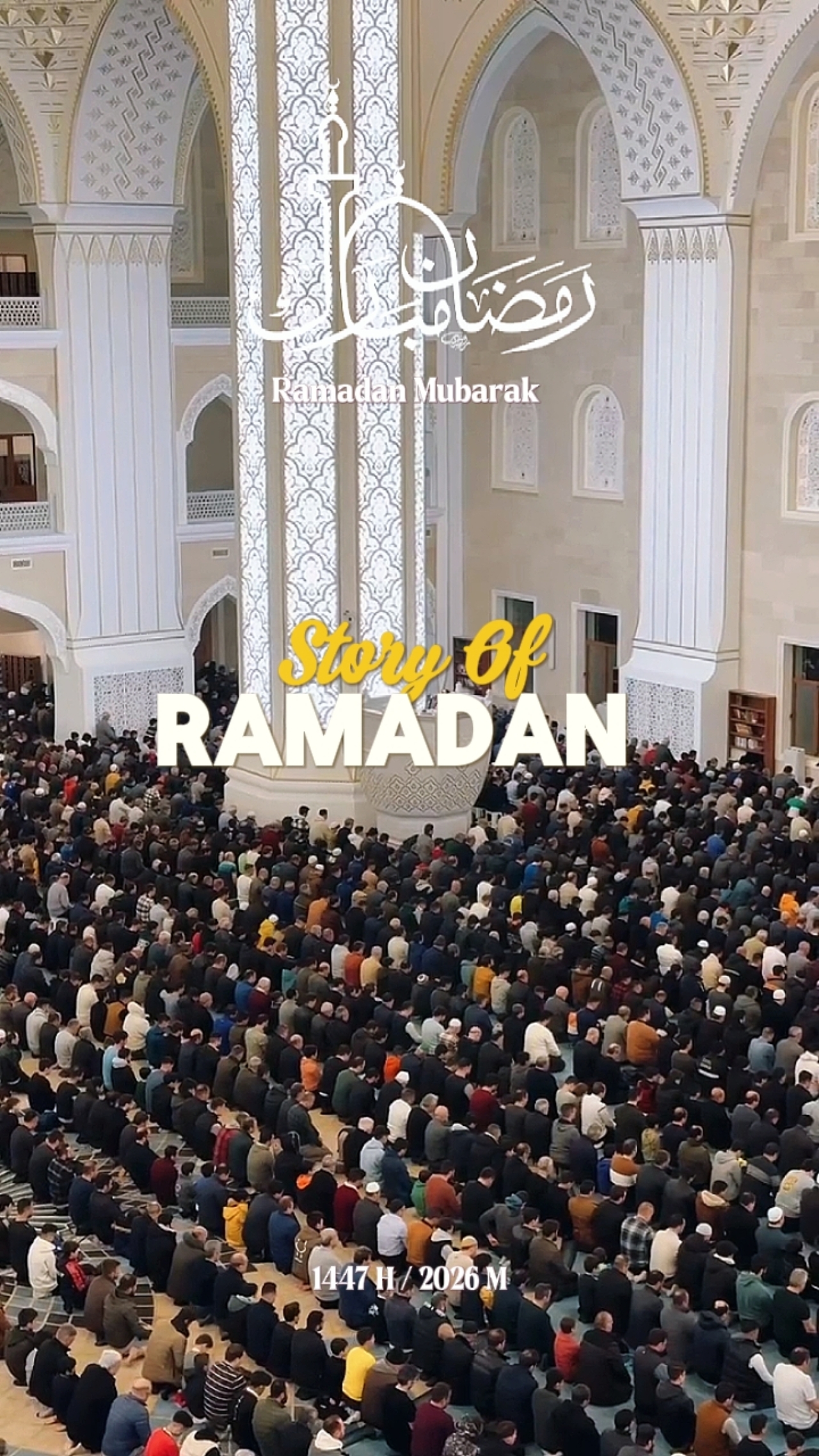 Histoire du Ramadan 