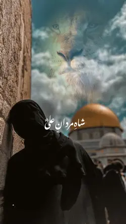 Ali 
