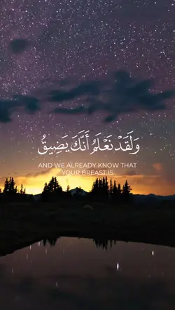 Quran