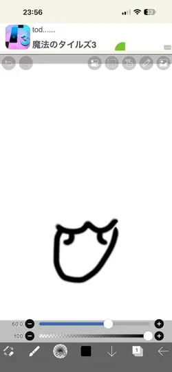 いぇーい