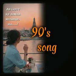 90's song