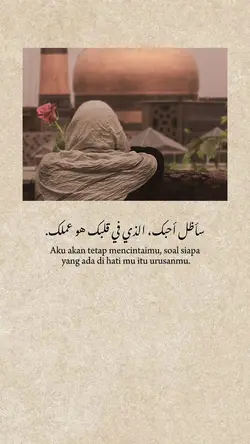 Arabic 