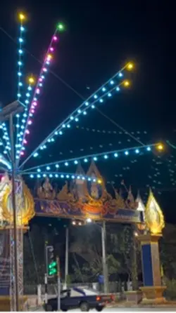 คองเผิ่น