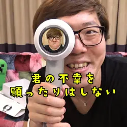 ヒカキン