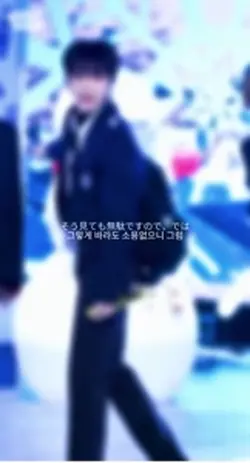 굿바이