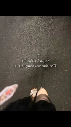 คัพcอบอุ่นมาก