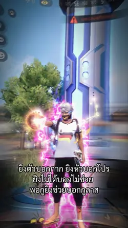 เหนื่อยใจโว้ยย