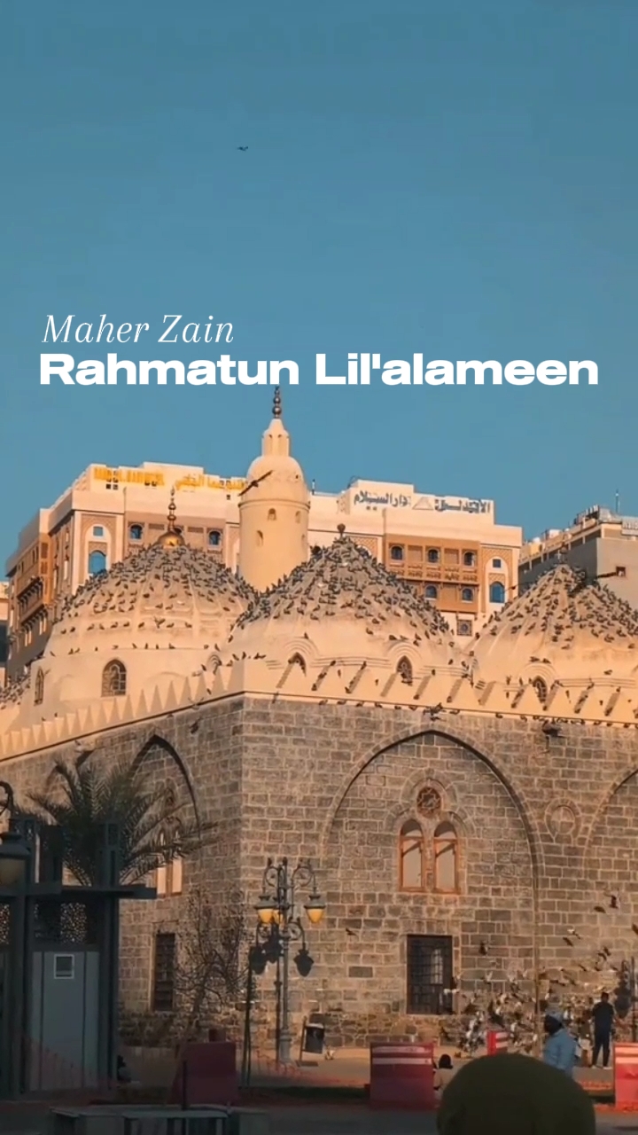 Rahmatun Lil 'alameen