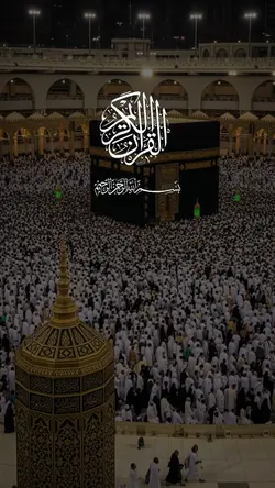 ramadan