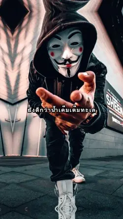 เพื่อนรัก