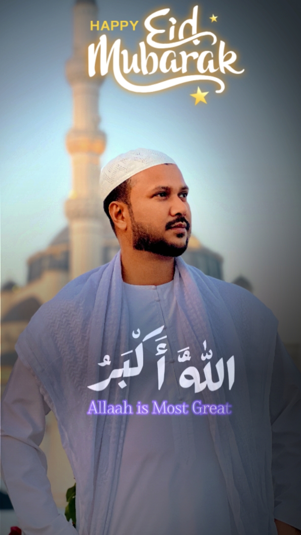 template eidmubarak 