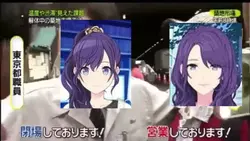 営業してますんでネ!