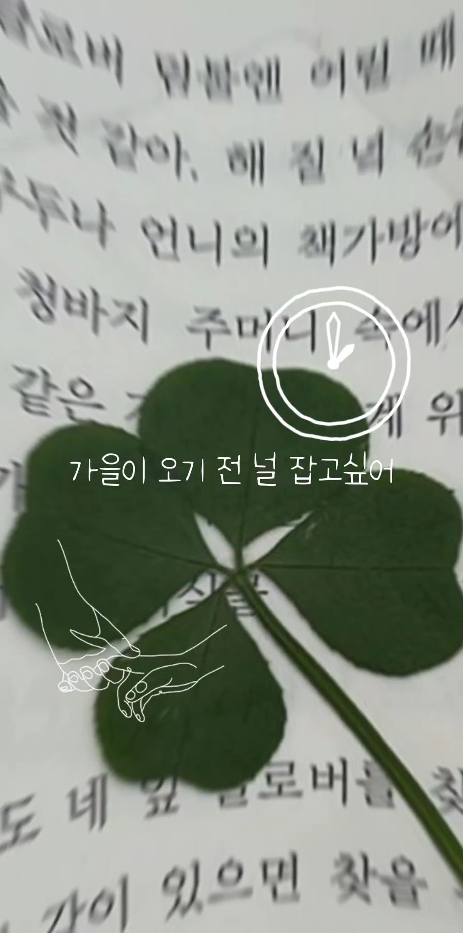 짝사랑 하고 계시는 분!!