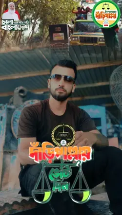 জিতবে দারিপাল্লা