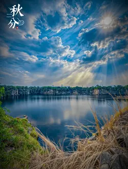 ត្រង់នេះ