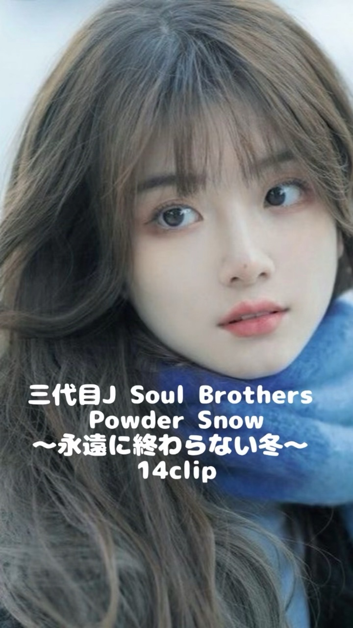 三代目J Soul Brothers