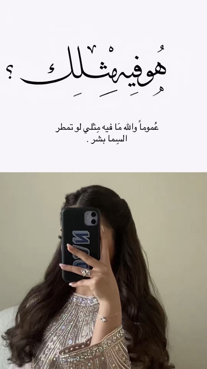 Çeviri: 