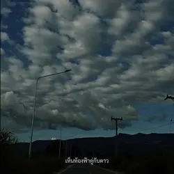 อากาศเริ่มหนาว