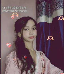 जे छौ मेरो सबै ...