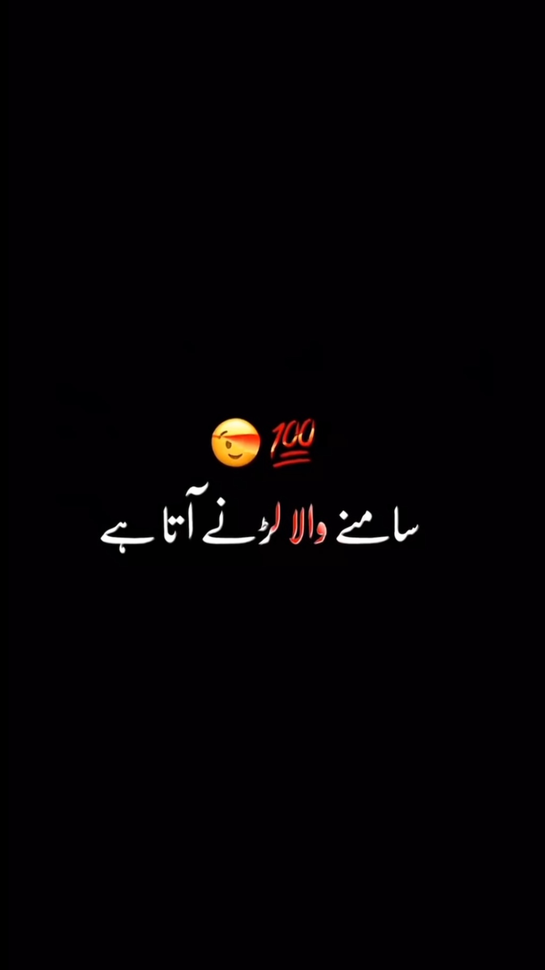 Attitude boy 🤬🔥💯
