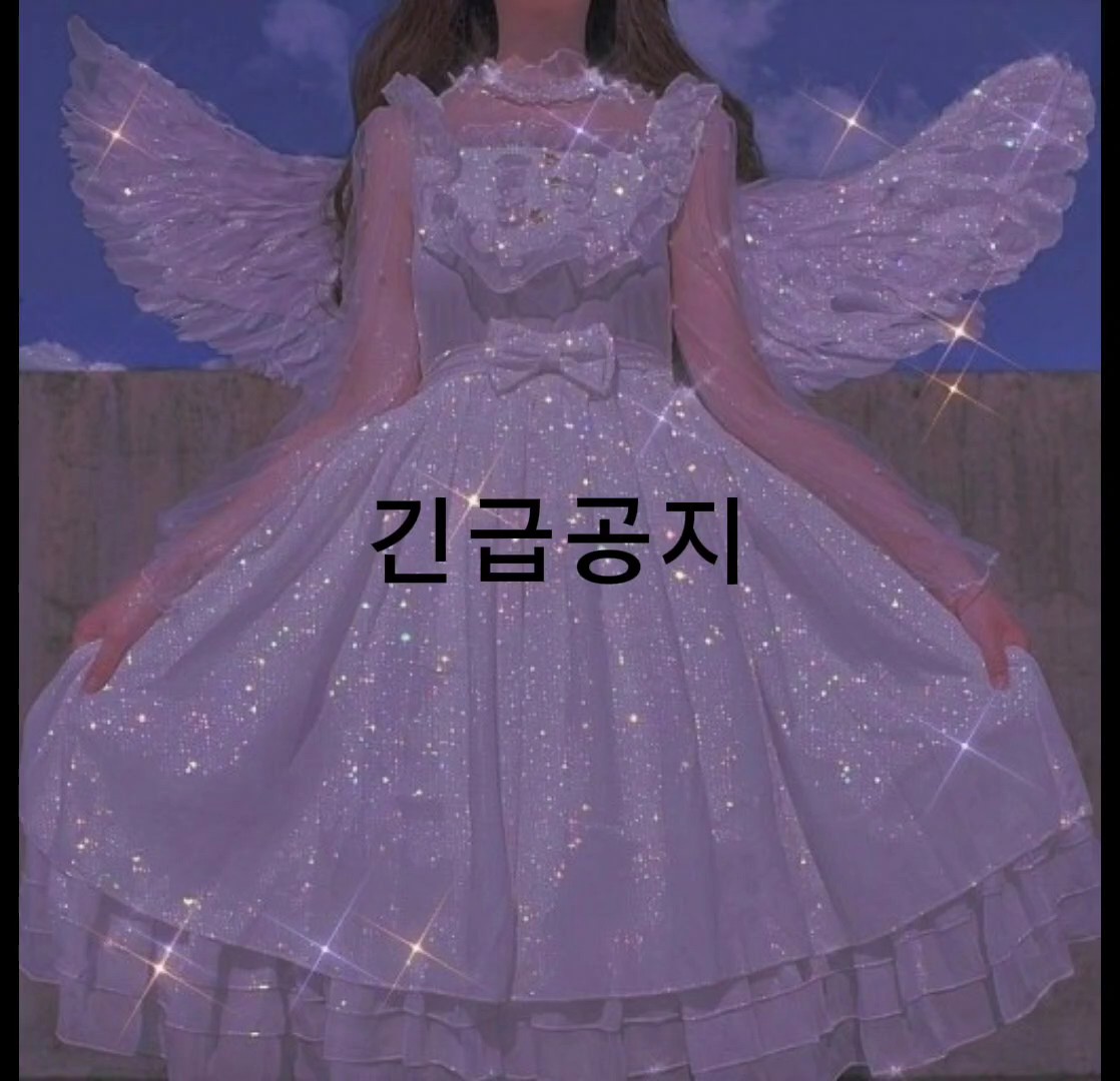 전 공지를 올리고 유튭으로떠납니다