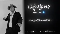 ត្រូវហើយបងមិនសង្ហារទេ🥺💔