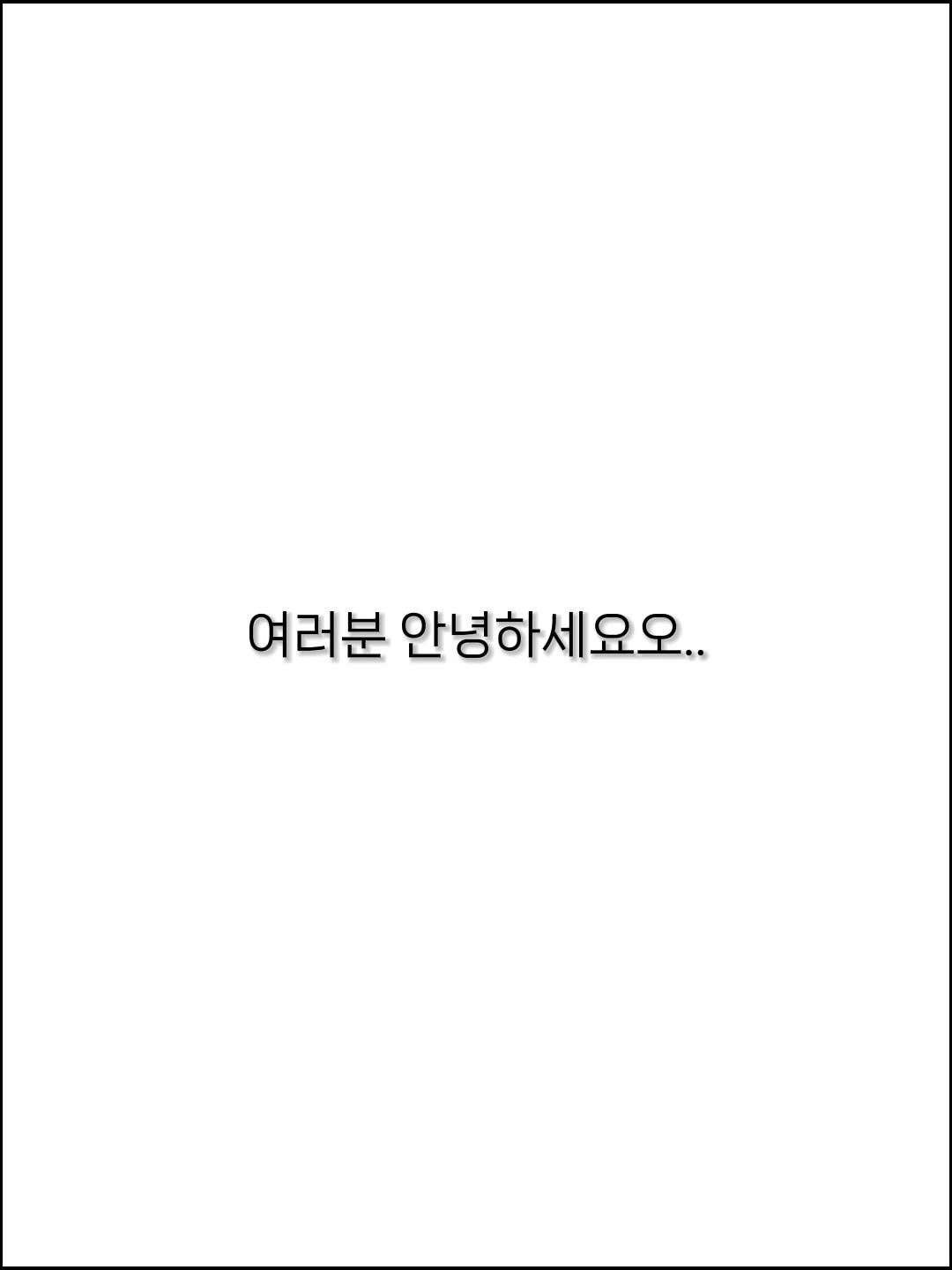ㅠ..공약임니다..