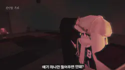 사랑이 이루어졌다면