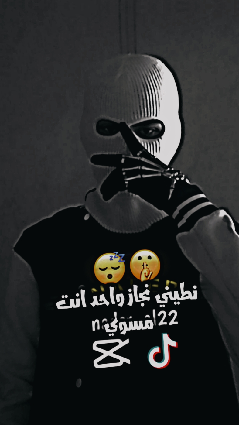 ترند تيك توك 