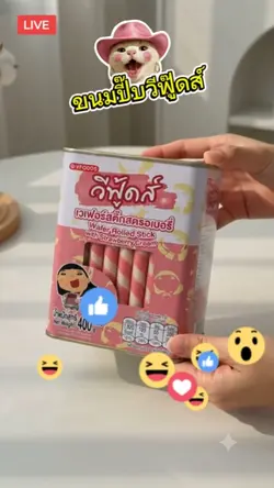 ขนมปี๊ป