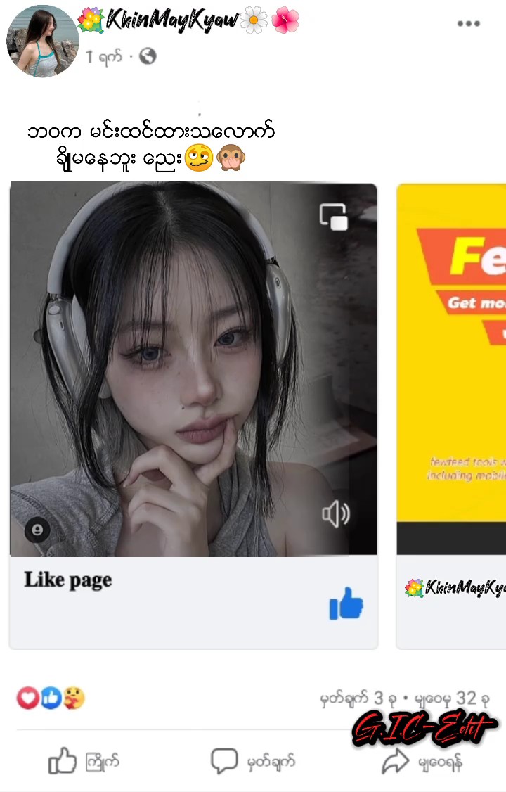 ၂ပံုပဲထည့္သံုး