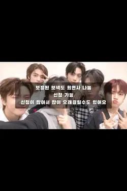 보정된 보넥도 희연사 나눔