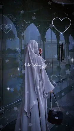 Ya Nabi Salam Alaika