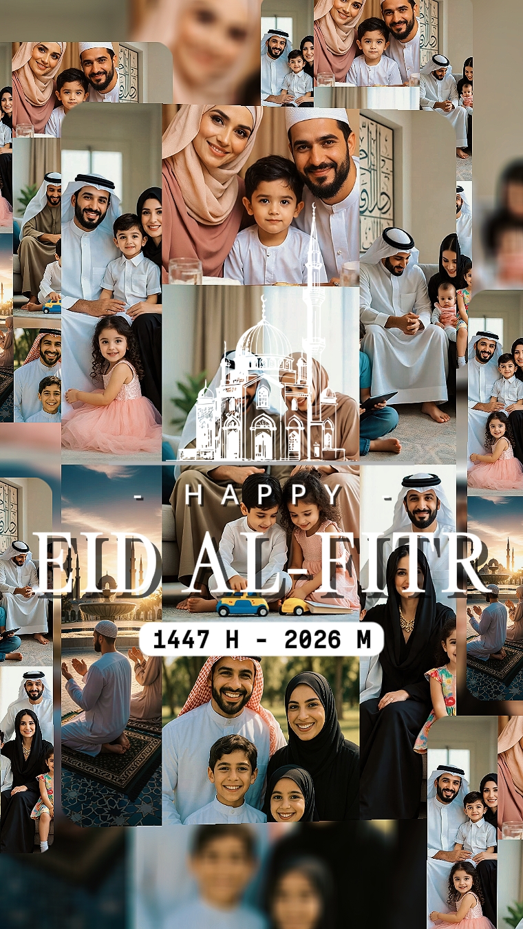 Fröhliches Eid Al-Fitr