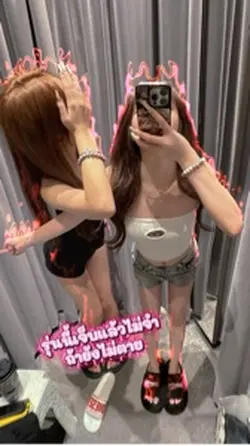 ย่ามาเล่นกับไฟ
